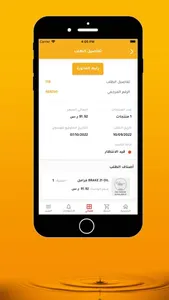 البترول الذهبي - Golden Petrol screenshot 7