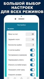 Ведомственная охрана 2023 Pro screenshot 5