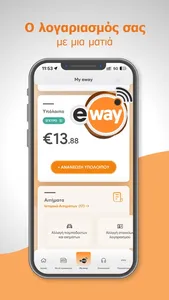 MyEway App screenshot 4