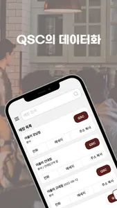 아울러 프랜차이즈 screenshot 1