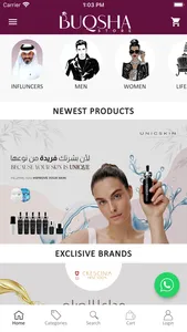 BUQSHA STORE screenshot 0