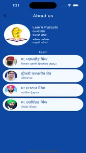 Learn Punjabi Gurmukhi screenshot 0