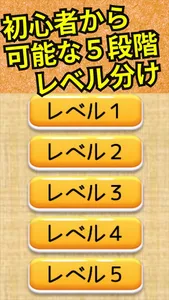 四字熟語探し 脳トレパズル screenshot 2