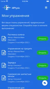 AllPhysio screenshot 8