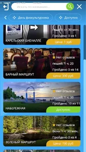 AR Тур screenshot 3