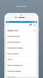 ТОЧНО screenshot 1