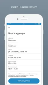 ТОЧНО screenshot 2