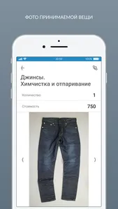 ТОЧНО screenshot 4