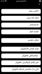 Nastaliq Calligraphy screenshot 4