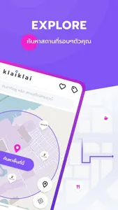 Klaiklai screenshot 1