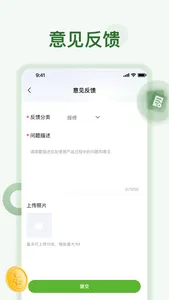 氧疗堂 screenshot 2