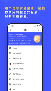 Pick-重要信息随时找得到 screenshot 4