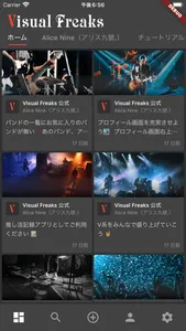 Visual Freaks screenshot 1