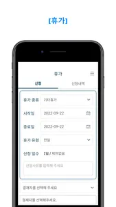 엠오피스 screenshot 1