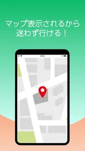 くるぽん！ screenshot 3