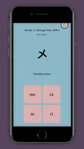 Katakana Letters screenshot 1