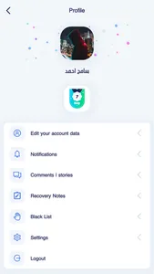 Challenge | تحدي التعافي screenshot 7