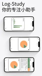 Log-Study screenshot 1