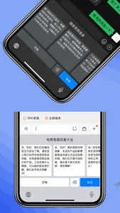 快捷键盘Pro screenshot 4