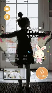 学前记 screenshot 3