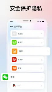 隐私相册-加密相册&相册管家 screenshot 2