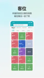 移动银台Pro screenshot 1