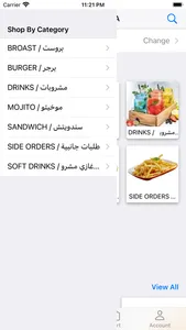 Maza Restaurant screenshot 2