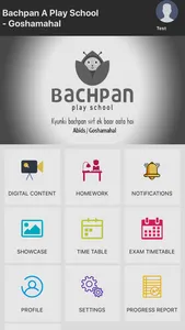 BACHPAN ABIDS & GOSHAMAHAL screenshot 0