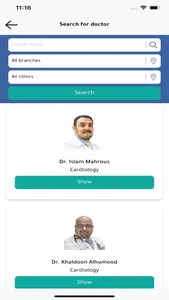 Al Salam Hosp screenshot 2