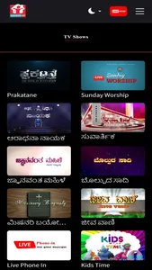 Aasare-TV screenshot 0