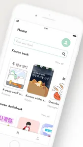 Kbook - Korean book screenshot 1