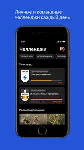 Трансформация силы screenshot 1