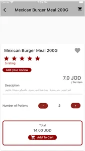 Millers Burger screenshot 1