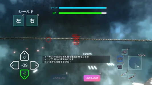 裏切りのAI screenshot 3