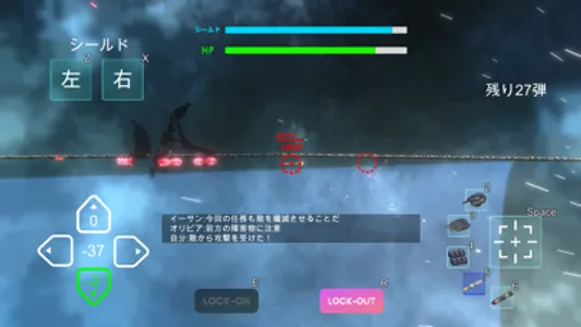 裏切りのAI screenshot 4