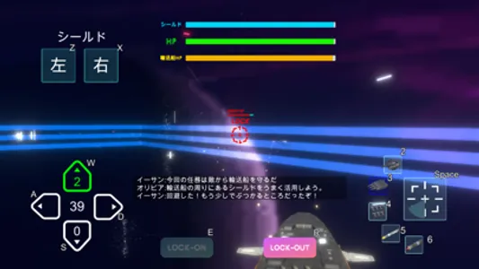 裏切りのAI screenshot 7