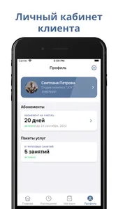 Студия JOY screenshot 2