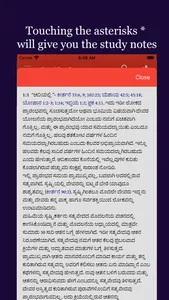 Pastors Study Bible Kannada screenshot 3