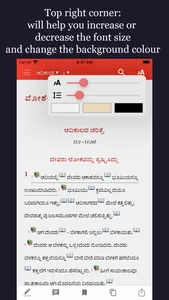 Pastors Study Bible Kannada screenshot 5