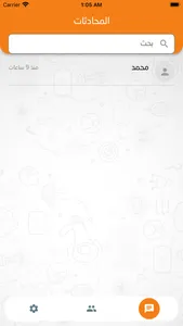 4app screenshot 1