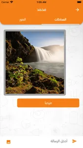 4app screenshot 2
