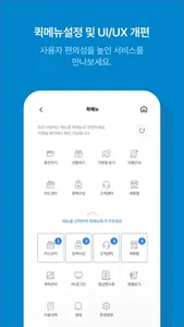 충남상품권 chak screenshot 1