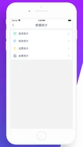 聚盛达货主端 screenshot 4