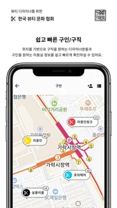 한국뷰티문화협회 screenshot 3