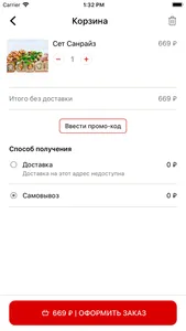 Сен Сей screenshot 3