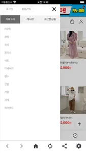 티노제이 screenshot 2