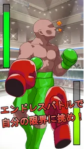 Avenging Boxing screenshot 3