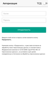 Киргу staff screenshot 0