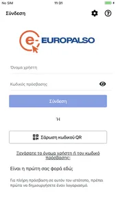 E-EUROPALSO screenshot 0