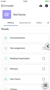 E-EUROPALSO screenshot 2
